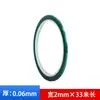 Cinta Verde para Mascotas de Alta Temperatura, Alta Adhesión, Sin Residuos, Enmascaramiento CNC, Recubrimiento de Pintura, Aislamiento de Placa PCB, Cinta Industrial Resistente a Altas Temperaturas