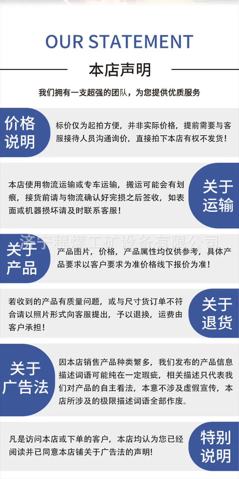 详情页_09.jpg