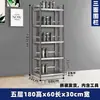 Soporte de Acero Inoxidable para Vasos de Agua de Empleados Estante de Almacenamiento Multicapa Estante de Almacenamiento de Vasos para Múltiples Personas en Sala de Descanso Gabinete de Tazas de Té para Empresa de Fábrica