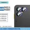 Adecuado para Fairphone6 Teléfono Móvil Fair Película Templada Transparente Alta Definición Pantalla Completa Película de Privacidad Ojo de Águila Película de Lente Transparente