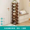 Zapatero plegable sin instalación, para puertas estrechas y pequeñas de casa, para dormitorios, de alquiler, de varias capas, sencillo, para guardar zapatos.
