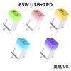 Cargador de carcasa con gradiente de carga rápida transfronteriza de 65 W QC3.0, adaptador totalmente compatible con cabezal de carga de calibre europeo y americano de 5 V 2,4 A