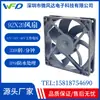 IP68 9020 Cuadrado Impermeable Ventilador Equipo de Baño de Agua de Laboratorio Instrumento de Alta Humedad Ventilador de Refrigeración