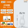 Botella de PP Resistente a Altas Temperaturas de 200 ml a 500 ml, Botella de Plástico Desechable Resistente al Calor para Bebidas, Leche, Té de Hierbas, Café, Botella de Té con Leche
