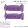 Cubierta de Manillar para Bicicleta Infantil Guantes de Manillar de Equilibrio Protección Cubierta de Manillar Suave de Goma para Patinete Cubierta de Manillar Antideslizante para Cochecito de Bebé