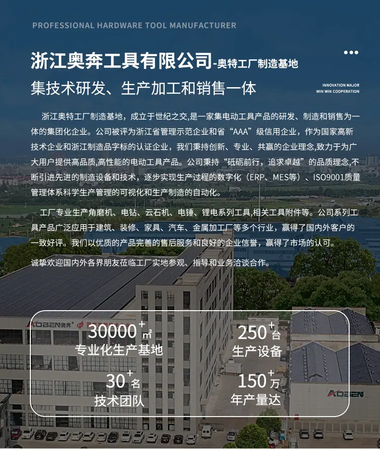 工厂实力1.jpg