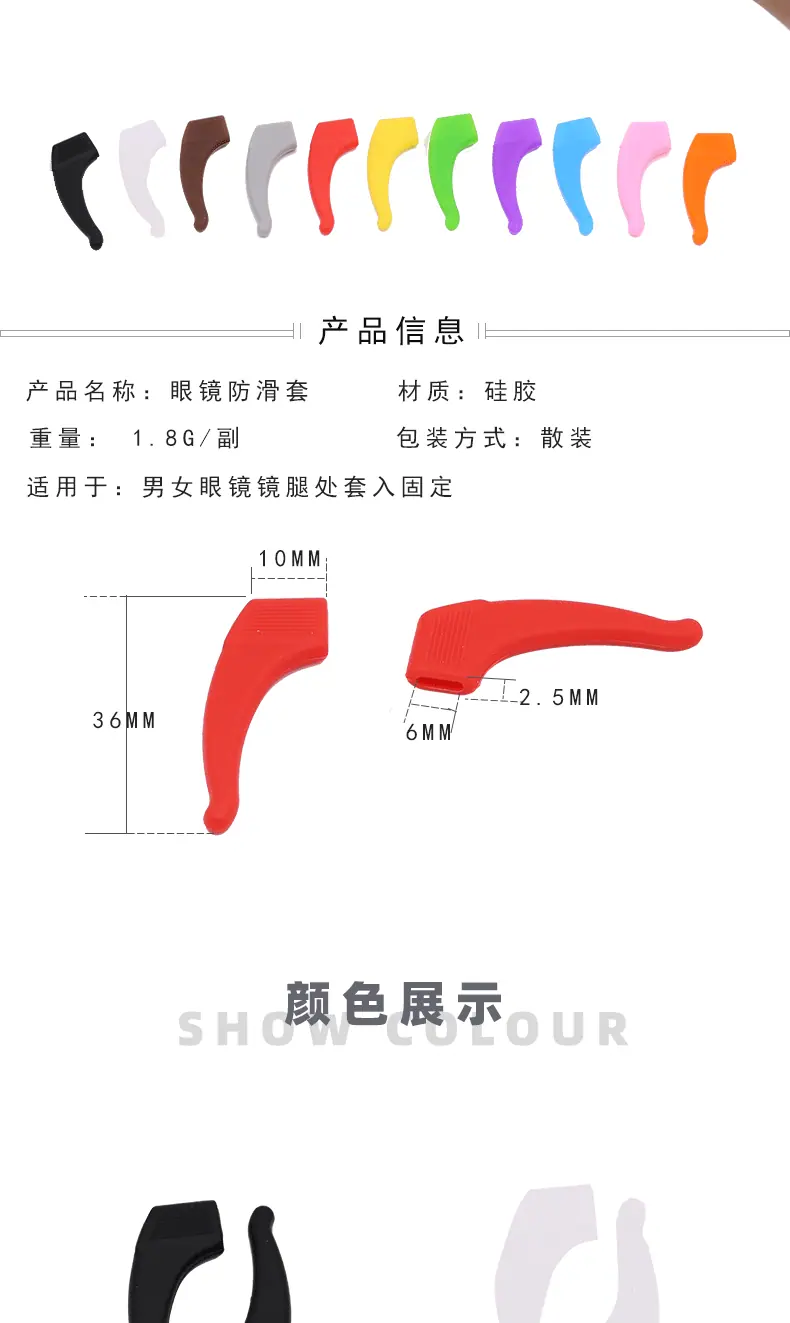 中号彩色13色耳勾_02