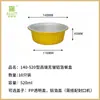 Caja de Papel de Aluminio Olla Desechable para Hot Pot Tazón para Freidora de Aire Olla de Papel de Aluminio para Exteriores Empaque para Llevar Lonchera de Papel de Aluminio