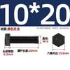 Plástico de nailon negro aislado ignífugo Plástico Tornillo de cabeza hexagonal exterior Tornillo Lender M3M4M6M8M10M12