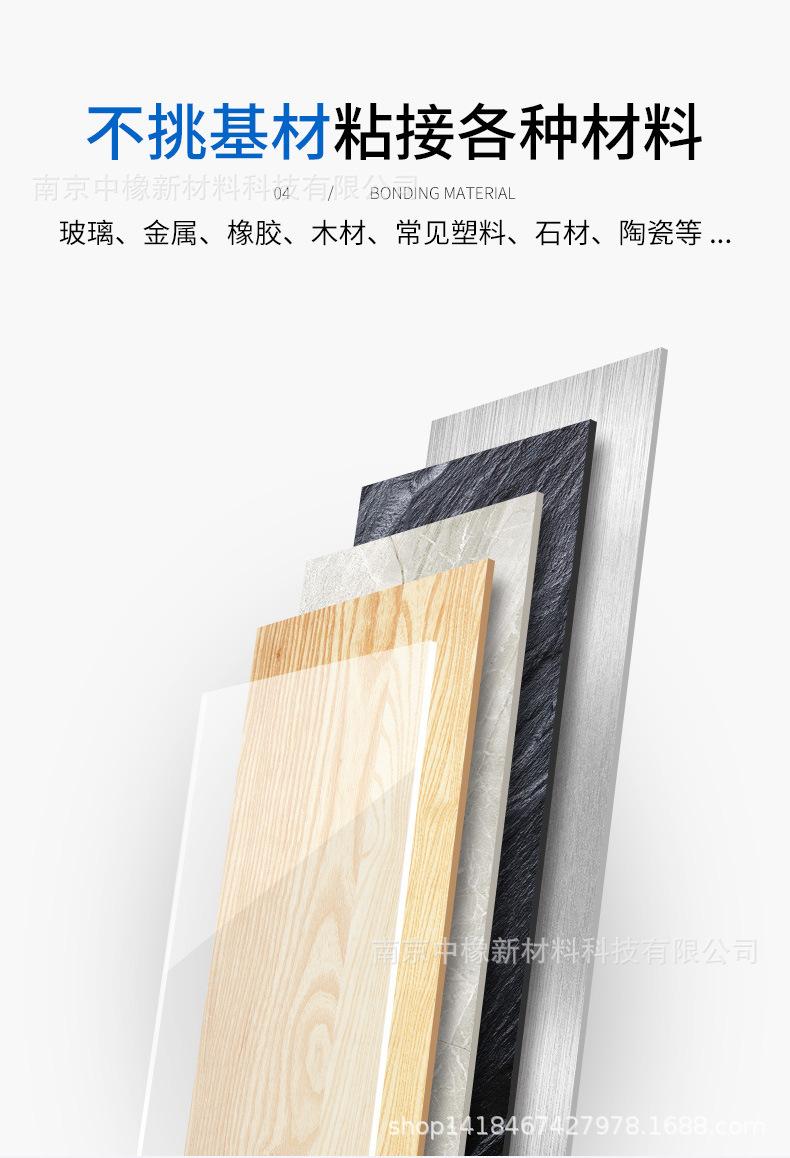 6001系列8