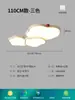 Luminárias para Toda a Casa 2025 Nova Moderna Simples Sala de Estar Luz Principal Vento Nuvem Creme Atmosférica Led Luz de Teto Zhongshan