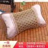 Almohada de cojín refrescante de bambú con hojas de té de verano, almohada dura individual para adultos, almohada fresca de ratán de seda helada para adultos de verano, dormitorio estudiantil