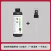Fábrica de origen árbol de hierro solución nutritiva especial para plantas de maceta en casa, cultivo en tierra, líquido hidropónico, no requiere dilución, fertilizante universal para flores