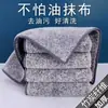 Paño de Cocina de Carbón de Bambú, Fibra de Bambú Especial Engrosada Antiadherente al Aceite, Paño Absorbente para Lavar Platos en el Hogar