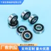 Rolamentos Rígidos de Esferas 6303-Zz Zv3 Motor, Ferramentas Elétricas, Rolamentos Especiais para Brinquedos Elétricos Fabricante