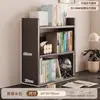 Estante de Almacenamiento Minimalista de Color Nogal Estilo Vintage de Moda Organizador de Escritorio de Oficina Estante de Almacenamiento de Escritorio Multicapa