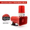 Alarma sonora y luminosa de conducción BC-3B Luz roja giratoria LED Bocina industrial 36v/220v/380v