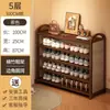 Sapateira Multicamadas para Uso Doméstico, Armário Estreito e Fino para Entrada, Dormitório, Design Simples Trançado em Rattan, Estilo Vintage, Novo Modelo Popular de 2026