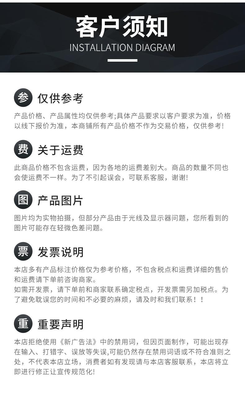 详情1_17.jpg