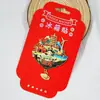 Serie de GuangdongChaozhou y Guangdong Oriental Encanto Antiguo Ciudad de Chinos de Ultramar Magnéticos para Refrigerador Souvenirs Turísticos Culturales y Creativos Pegatinas Magnéticas