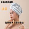 2025 Nuevo Estilo Gorro Secador de Pelo Fácil de Usar Extra Grande Engrosado Absorbente de Agua Secado Rápido Toalla Seca Pelo para Adultos Mujeres Suave y Protector