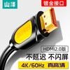Línea HDMI Yamazawa versión 2.0 línea de video HD 4K línea HDMI HD para monitor de TV de computadora proyector