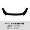 Adecuado para Audi A6 C7 versión estándar temprana 2012-2015 labio delantero, alerón delantero, kit de carrocería pequeño, modificación transfronteriza