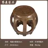 Taburete Redondo de Madera para Alitas de Pollo, Taburete Guzheng de Madera Maciza Estilo Antiguo, Taburete de Madera de Palisandro para Cambiar Zapatos, Taburete de Tambor, Taburete Bajo Pequeño para Sala de Estar, Taburete de Piano
