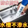 Masilla de Acero Plástico Impermeable y Resistente al Moho para Baño y Cocina, Sellador para Bordes de Inodoro, Relleno de Juntas, Reparación de Fugas, Adhesivo Cerámico