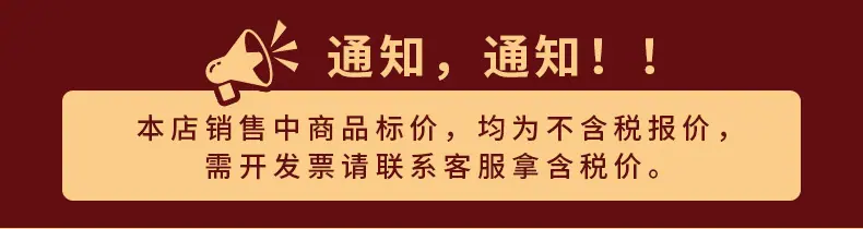 通知