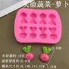 Smiley Vegetables Multi Silicone Mold Chocolate Cake Decoration DIY Gesso Aromaterapia Gotas De Cola Vela Fazendo Molde