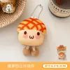 Nuevo Llavero de Juguete de Muñeca de Pan de Dibujos Animados Creativo Colgante Pequeño Versátil con Temática de Comida Encanto para Bolso Venta al por Mayor