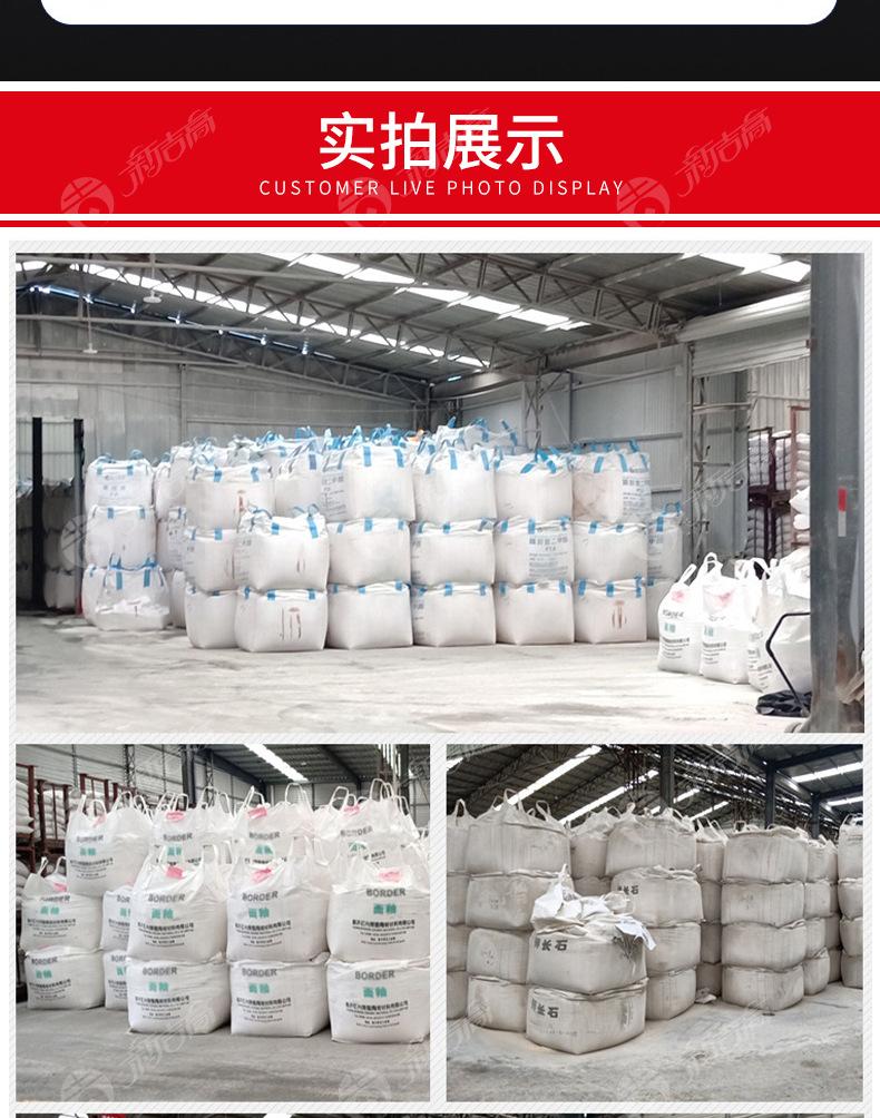 吨包吨袋详情_10.jpg