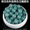 Jingde Joyería Cristales Naturales Perlas Redondas Accesorios para Joyería DIY Pulsera Perlas Pequeñas Perlas Semi-Terminadas Al por Mayor