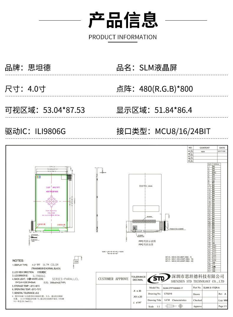 详情页_01