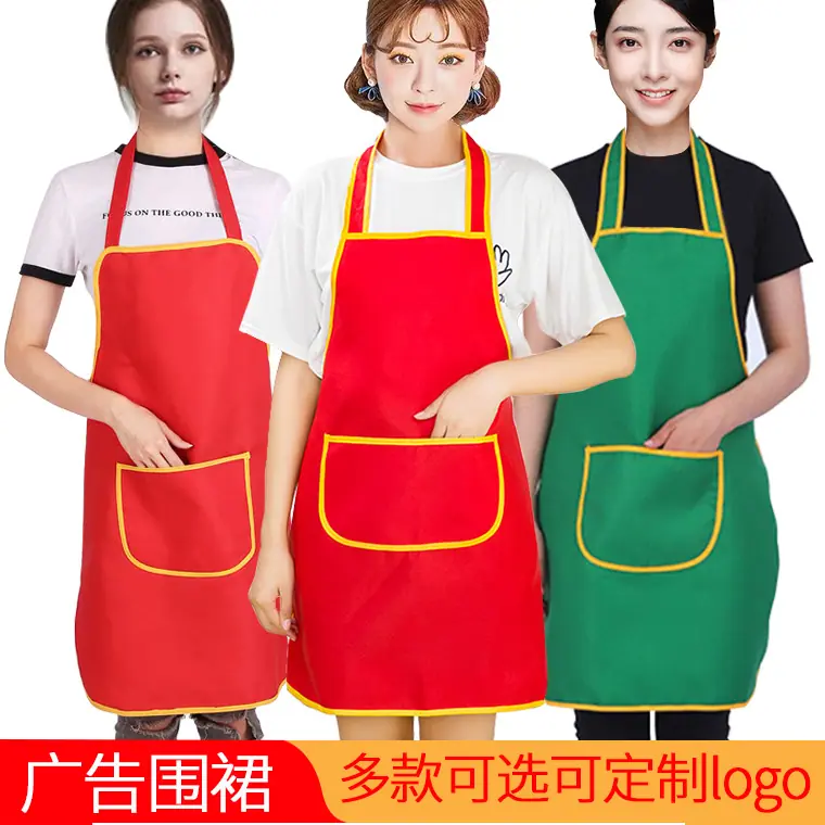3828#黄边红色广告围裙_02.jpg