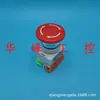 Shanghai Taibo Electrical Tianbo Botón LAY37-11ZS Y090 Cabeza de Hongo Interruptor Pulsador de Paro de Emergencia 22mm