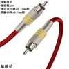 Yushuo Cabo de Áudio Coaxial Lótus para Lótus Linha de Sinal 2RCA Conexão TV Amplificador de Potência Cabo para Subwoofer de Áudio