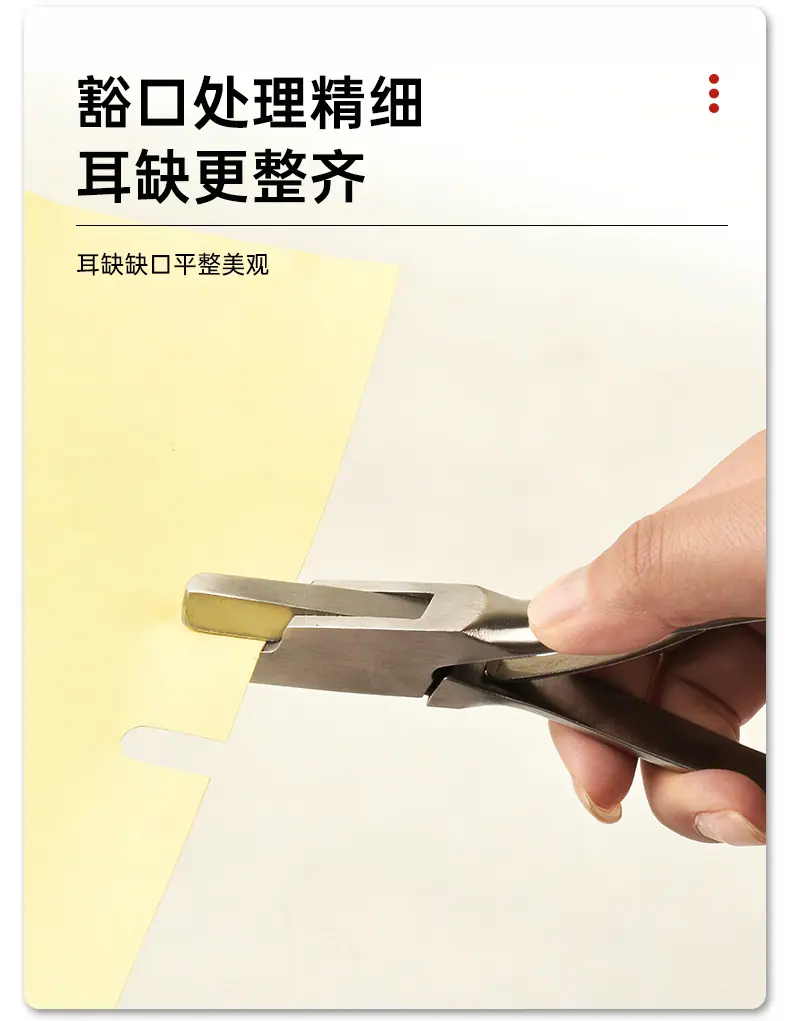 耳缺钳详情123_09.jpg