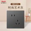 Enchufe de Interruptor Delixi Panel Grande Sin Marco Interruptor Individual Doméstico Enchufe de Cinco Orificios Interruptor de Pared Gris Venta al por Mayor