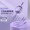 Cabo de Dados Retrátil 3 em 1 de Metal 100W Super Rápido Adequado para iPhones 15 e Celulares Huawei, Cabo de Carregamento Universal