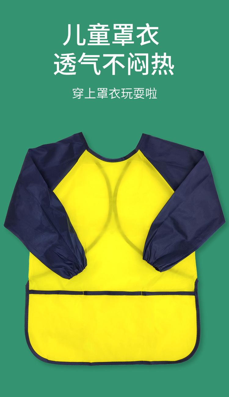 罩衣详情_01
