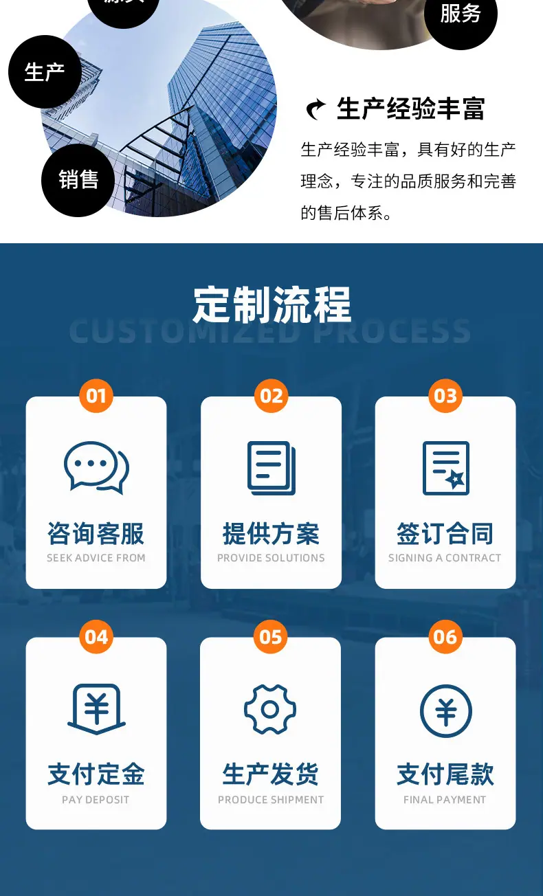 详情14_10.jpg