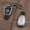 Adecuado para juego de llaves Mercedes-Benz Clase C c200l/glc260l llavero de coche gle320 paquete de carcasa cla carcasa gla