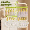 Percha plegable, percha portátil para viajes, gadget para secar ropa, percha con pinza, pinza para ropa multifuncional para el hogar