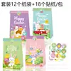 LB273 comercio exterior conejo de Pascua huevo colorido zanahoria fiesta de Pascua regalo dulce bolsa de papel Kraft