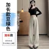 Traje Otoño Temprano 2026 Pantalones de Pierna Ancha para Mujer Nuevos Rectos Hasta el Suelo Casual Petite Estrechos de Cintura Alta Pantalones de Traje con Caída