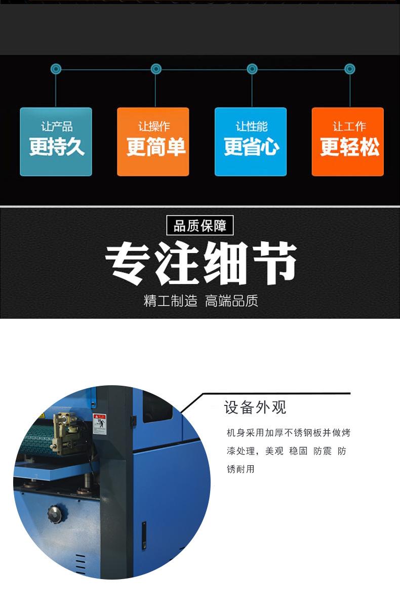 650-详情页_07
