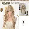 [Barbie Platina] Peruca de noite para mulheres com franja, cachos dourados cor creme, cabelo longo e cacheado, aplique natural para cabeça inteira