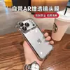Funda con Airbag Anticaída para Teléfono Móvil Apple 17Promax Iphone16Pro Color Puro Modelo Nuevo Cobertura Total Anticaída